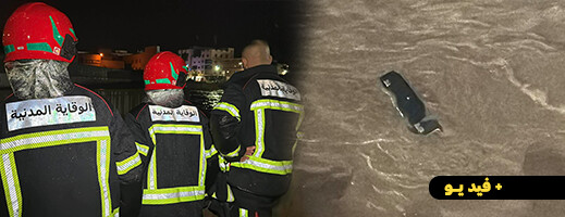 الأمطار الغزيرة تجرف سيارة بوادي بوسردون وسط الناظور وتدخل بطولي ينقذ السائق