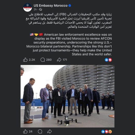 النموذج الأمني المغربي تحت مجهر الـFBI خلال نهائيات كأس إفريقيا