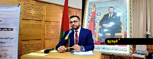 "نهضة تمغربيت".. لقاء وطني يعرف بمبادرة سياسية جديدة