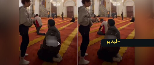 مقطع متداول لفتاة ترقص داخل مسجد وأمام مصلين بتركيا يثير استياء واسعا