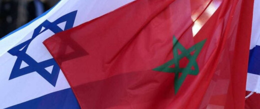 المغرب وإسرائيل يوقعان خطة العمل العسكري المشترك لسنة 2026