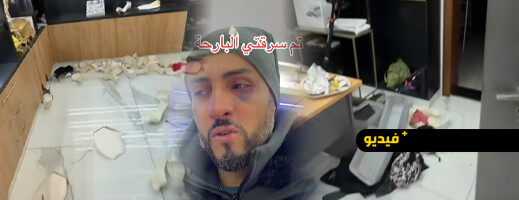 شاهدوا.. اختطاف بائع ذهب ريفي من منزله والسطو على محله وأمواله ببلجيكا