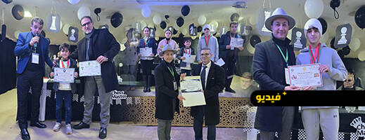 البطولة المدرسية للشطرنج في حضن دار العلوم بالناظور.. 120 تلميذا يتبارون في اقصائيات ناجحة بامتياز 