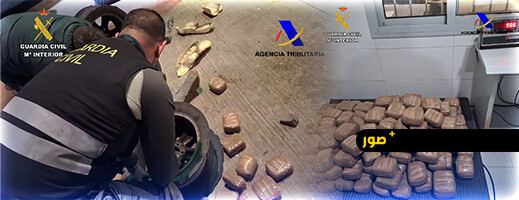 إسبانيان خلف القضبان.. تفاصيل إحباط أكبر شحنة "حشيش" بميناء مليلية منذ مطلع السنة