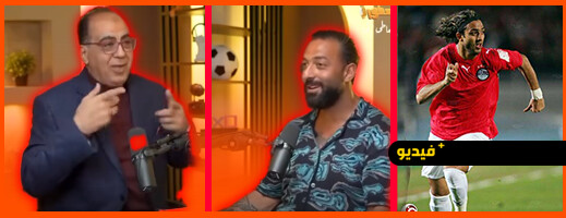 أحذية مرشوشة وتغير أقمصة.. نجم الفراعنة الأسبق ميدو يكشف استخدام المنتخب المصري لطقوس سحرية قبل المباريات