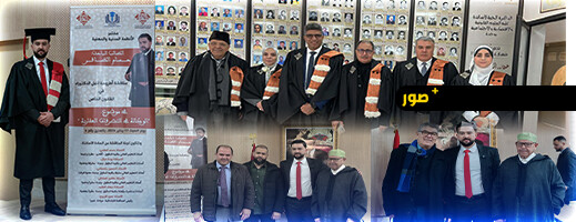 المحامي بهيئة وجدة حسام الظافر ينال شهادة الدكتوراه في القانون الخاص بميزة مشرف جدًا مع التوصية بالنشر