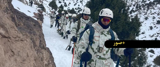 بعد عملية بحث معقدة.. القوات المسلحة الملكية تنتشل ثلاث جثث من منطقة توبقال