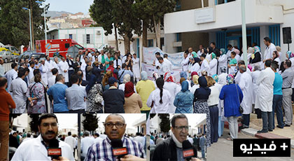 النقابات تحتج أمام مندوبية وزارة الصحة دعما لطبيب العروي الذي تم توقيفه