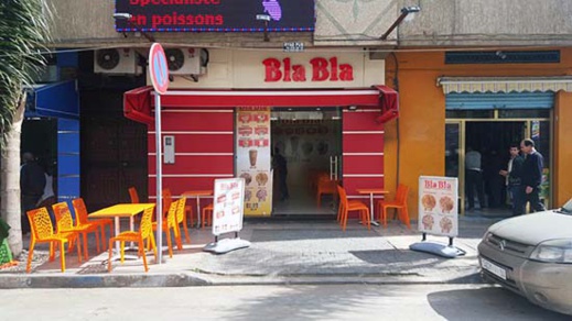 سلسلة مطاعم بلابلا تقدم لكم أطيب المأكولات بالناظور سلسلة مطاعم بلابلا تقدم لكم أطيب المأكولات بالناظور