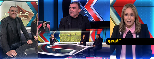 الدكتور أبركاني يناقش أثر “أمطار الخير” على الزراعة وسياسات التنمية في المغرب على قناة Medi1 TV