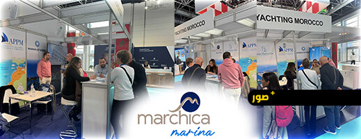 مارشيكا ميد تروّج لمارينا شمال أطاليون في معرض بوت دوسلدورف الدولي