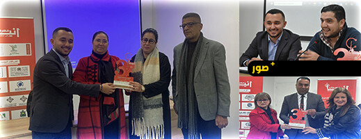 منظمة نساء من أجل إفريقيا تحتضن حفلا ثقافيا ضمن فعاليات مهرجان أنيا للثقافة الأمازيغية