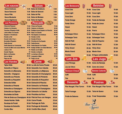 إفتتاح سناك إنو للماكولات بشارع الجيش الملكي بالناظور إفتتاح سناك إنو للماكولات بشارع الجيش الملكي بالناظور