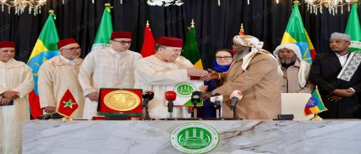 اتفاق لتكوين 200 إمام إثيوبي بمعهد محمد السادس في إطار تعاون مغربي إثيوبي