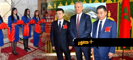 انطلاق أشغال "عملاق العجلات" الصيني بالدريوش بمحاذاة ميناء الناظور غرب المتوسط انطلاق أشغال "عملاق العجلات" الصيني بالدريوش بمحاذاة ميناء الناظور غرب المتوسط