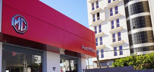مجموعة ميدان تفتح أول نقطة بيع لسيارات MG بمدينة الناظور مجموعة ميدان تفتح أول نقطة بيع لسيارات MG بمدينة الناظور