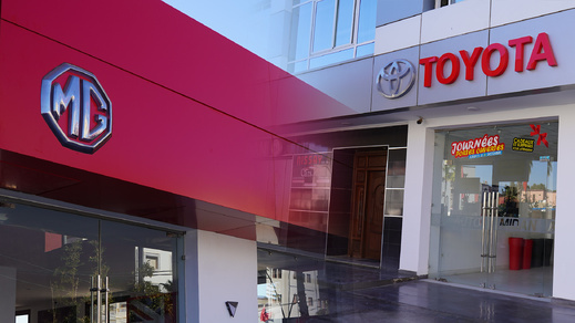 مجموعة ميدان تطلق أول نقطة بيع TOYOTA بالناظور لتعزيز البنية التجارية بالإقليم مجموعة ميدان تطلق أول نقطة بيع TOYOTA بالناظور لتعزيز البنية التجارية بالإقليم
