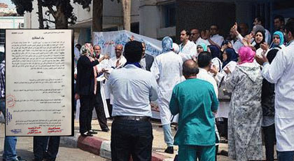 5 جمعيات بالعروي : النقابات أخذت بالأقوال المتضاربة للطبيب وسارت في إتجاه أنصر أخاك ظالما او مظلوما 5 جمعيات بالعروي : النقابات أخذت بالأقوال المتضاربة للطبيب وسارت في إتجاه أنصر أخاك ظالما او مظلوما