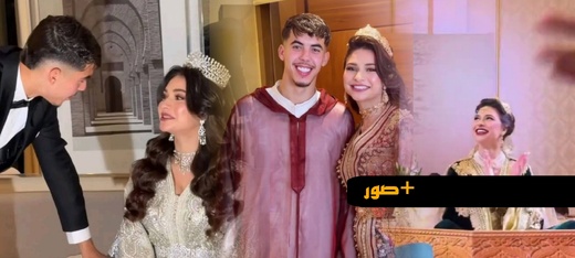 الدولي ياسر الزبيري يعقد قرانه على فرح الخليفي المنحدرة من مدينة الحسيمة الدولي ياسر الزبيري يعقد قرانه على فرح الخليفي المنحدرة من مدينة الحسيمة