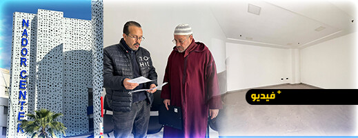 تجار الناظور يستلمون مفاتيح "ناظور سانتر": نهاية "عقد من الانتظار" لضحايا حريق السوبير مارشي