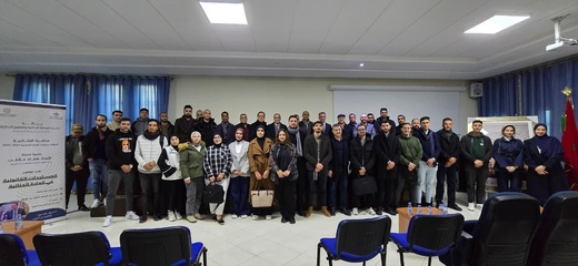 الكلية متعددة التخصصات الناظور تفتتح ماستر العدالة الجنائية بمحاضرة افتتاحية للدكتور هشام ملاطي