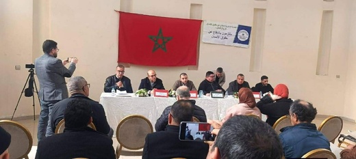 ندوة فكرية بأزغنغان تناقش تدبير الخدمات العمومية ندوة فكرية بأزغنغان تناقش تدبير الخدمات العمومية