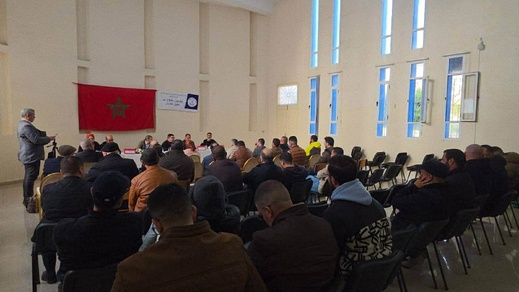 ندوة فكرية بأزغنغان تناقش تدبير الخدمات العمومية ندوة فكرية بأزغنغان تناقش تدبير الخدمات العمومية