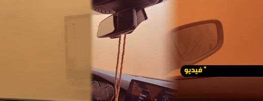 عاصفة غبار قوية تشل حركة السير بين الناظور وجرسيف وتحذيرات لمستعملي الطريق