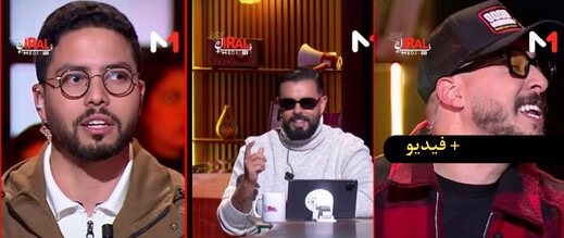 النقاش العمومي تحت رحمة “اليوتيوبرز” لإثرائه بفهم “مجلس السلام” والجيوسياسة