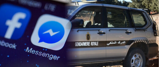 الناظور: توقيف مشتبه فيهما في قضية هتك عرض قاصر بعد استدراجهما عبر تطبيق “ميسنجر”