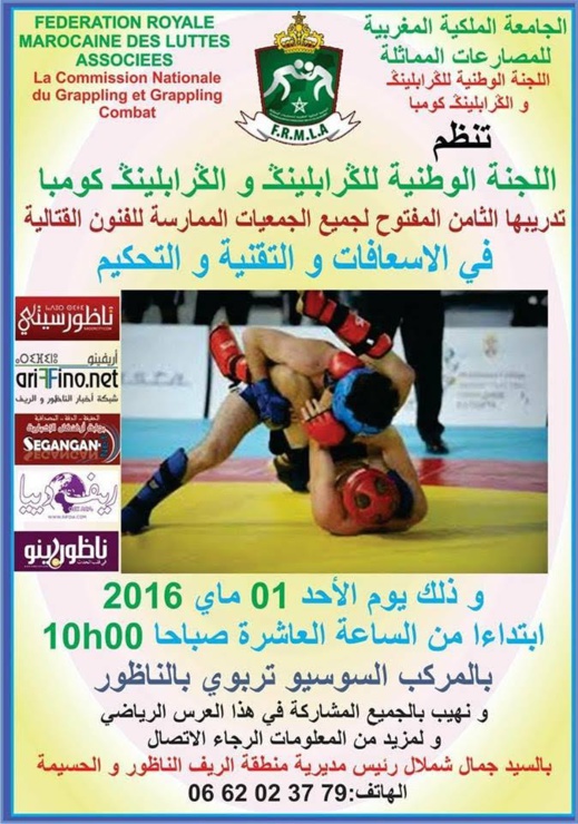 اللجنة الوطنية الكرابلينك والكرابلينك كومبا التدريب الوطني في نسخته الثامنة اللجنة الوطنية الكرابلينك والكرابلينك كومبا التدريب الوطني في نسخته الثامنة