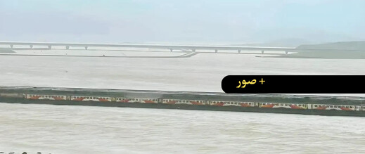 سيول جارفة تحاصر الطريق السيار وسكة القطار بطنجة