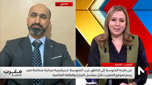 د. ندير البوبكاري: كيف سيحول ميناء الناظور الجهة الشرقية إلى قطب اقتصادي؟