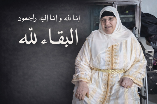 بني سيدال الجبل تودّع أمًّا حافظت على الهوية وربّت أجيالًا في بلجيكا بني سيدال الجبل تودّع أمًّا حافظت على الهوية وربّت أجيالًا في بلجيكا