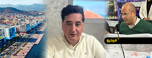 مجلس جماعة الناظور يحسم في إعادة تسمية شارعي تاويمة وحي المطار