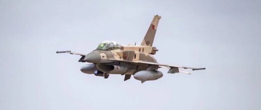 سلاح الجو المغربي رابع أقوى أسطول جوي في إفريقيا وفق تصنيف عسكري