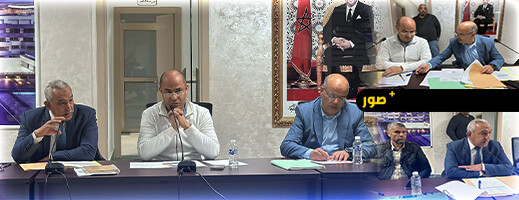 "الناظور الكبرى" تصادق على برمجة فائض 2025 وتناقش تحسين النقل الحضري