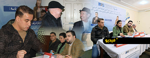 في اجتماع موسع بالناظور.. التقدم والاشتراكية يراهن على الشباب والنساء لاستعادة ثقة المواطنين