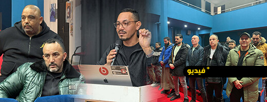 عصبة الريف للكيك بوكسينغ تواجه انتقادات حول أسلوب تسييرها بالريف