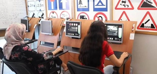 نظام جديد لرخصة السياقة بالمغرب يفصل بين التكوين النظري والتطبيقي نظام جديد لرخصة السياقة بالمغرب يفصل بين التكوين النظري والتطبيقي