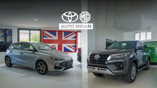 مجموعة ميدان تفتتح نقط بيع سيارات TOYOTA و MG العالميتين مجموعة ميدان تفتتح نقط بيع سيارات TOYOTA و MG العالميتين
