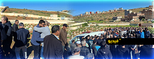 حضور وازن في تشييع جنازة المرحوم نور الدين البوشحاتي بإمزورن