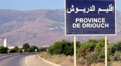 التهميش يرغم مائة أسرة على الهجرة نواحي إقليم الدريوش التهميش يرغم مائة أسرة على الهجرة نواحي إقليم الدريوش