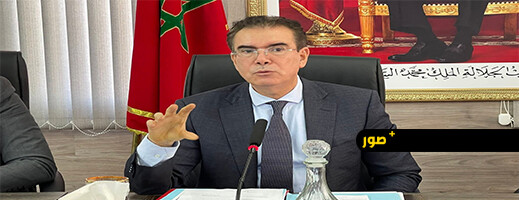 بحضور عامل إقليم ازيلال.. مجلس مجموعة الجماعات الترابية للأطلسين الكبير والمتوسط يصادق  على نقط جدول أعمال دورته العادية لفبراير