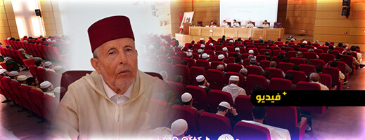 رئيس المجلس العلمي المحلي بالناظور يكشف برنامج الأنشطة الدينية لشهر رمضان