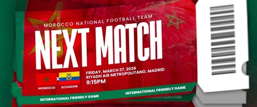 انطلاق عملية بيع تذاكر ودية المغرب والإكوادور بمدريد