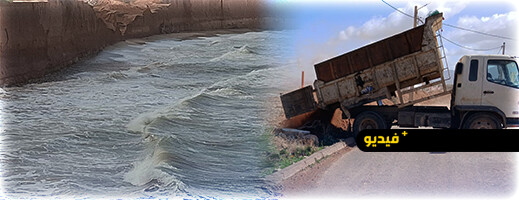 بأمر من عامل الإقليم.. السلطات المحلية تغلق طرقًا حرجة بأركمان حفاظًا على سلامة المواطنين