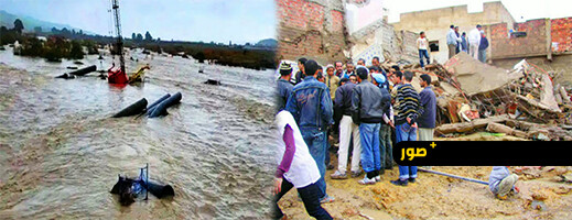 بين تعويضات اليوم ووعود الأمس.. منكوبي فيضانات 2008 بالدريوش يعيدون ملفهم إلى الواجهة