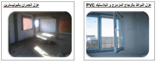 شقق جاهزة ومحفضة للسكن الإجتماعي بالعروي عند مجموعة العمران شقق جاهزة ومحفضة للسكن الإجتماعي بالعروي عند مجموعة العمران