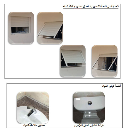 شقق جاهزة ومحفضة للسكن الإجتماعي بالعروي عند مجموعة العمران شقق جاهزة ومحفضة للسكن الإجتماعي بالعروي عند مجموعة العمران